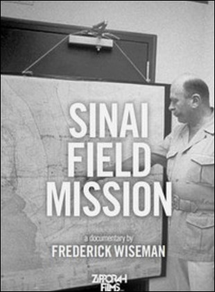 Sinai Field Mission