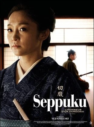 Seppuku : l'honneur d'un samoura�