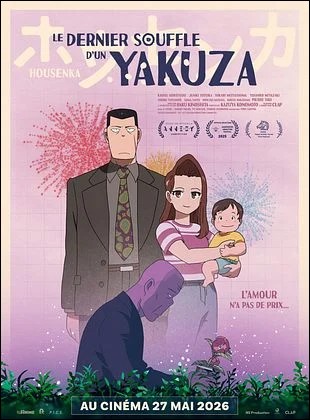 Le Dernier Souffle d'un Yakuza
