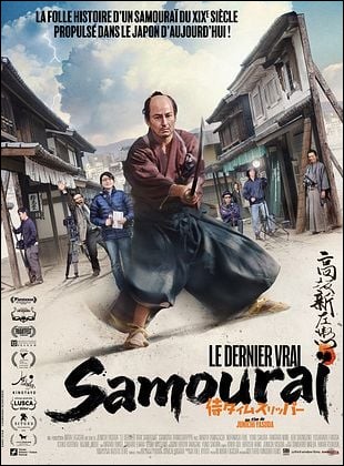Le Dernier vrai samoura�