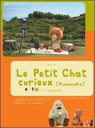 Le Petit chat curieux