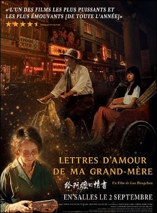 Lettres d'amour de ma grand-m�re