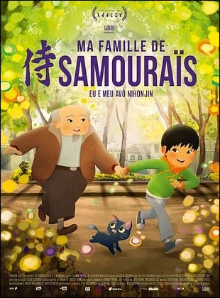 Ma famille de samoura�s