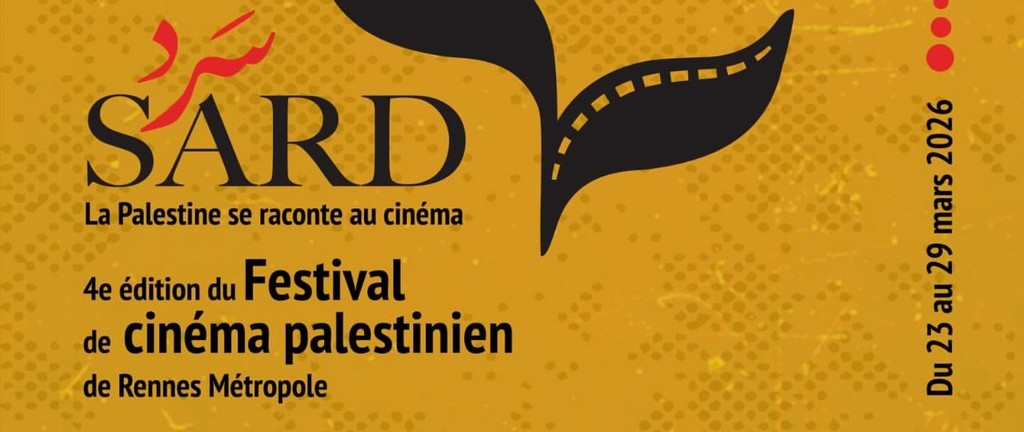 #Sard - Festival du cin�ma palestinien