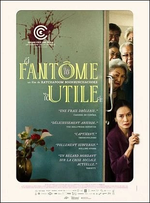 Fantme Utile