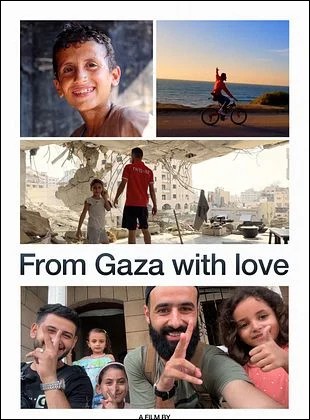 From Gaza With Love